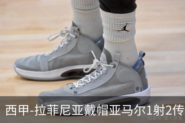 西甲-拉菲尼亚戴帽亚马尔1射2传 巴萨7-2狂胜桑坦德